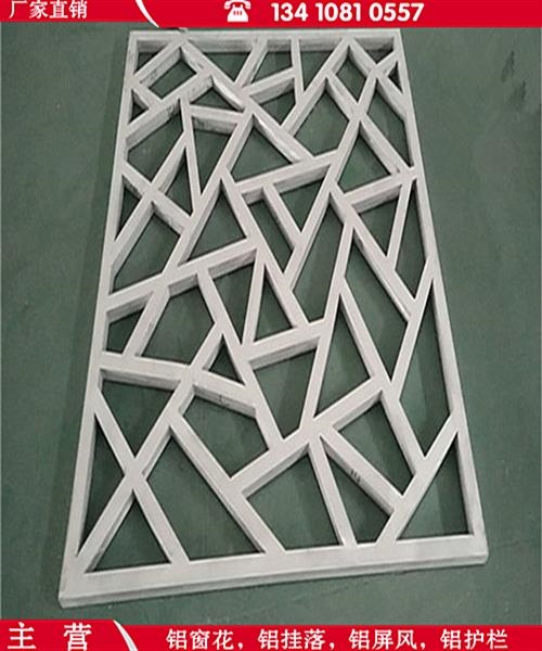 陕西渭南厂家直销仿古铝窗花铝幕墙单板铝窗花批发配件