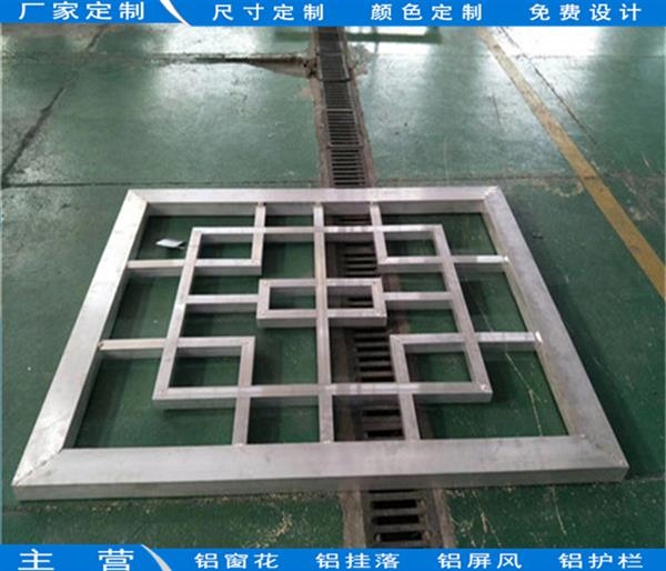 猪肚鸡店造型铝格栅窗安装方法