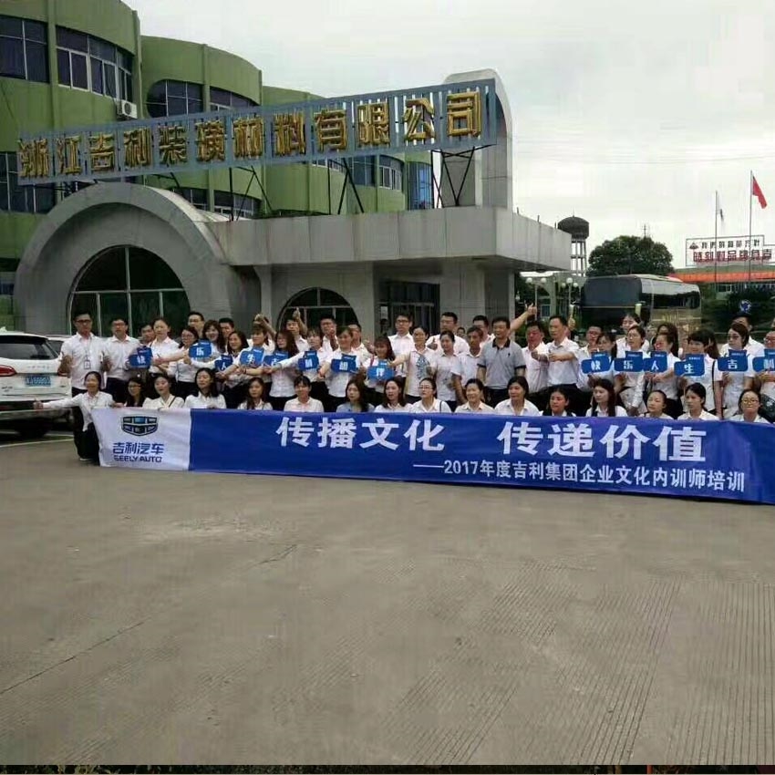 2.0mm烤漆铝单板Ｈ24-3003