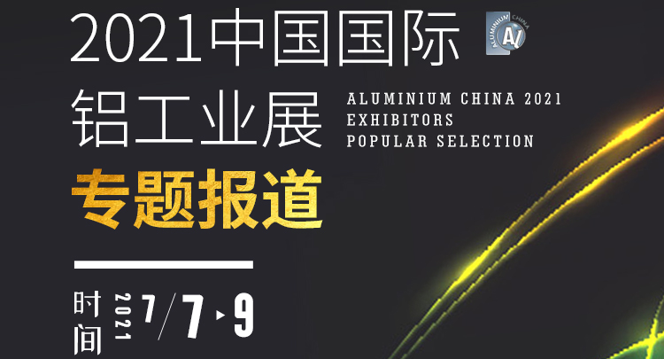 2021ЇHXIչ