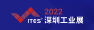 2022深圳展