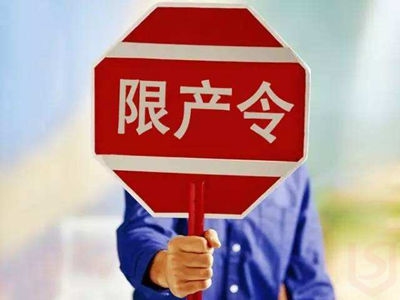 空气重污染橙色预警 北京693家企业停限产