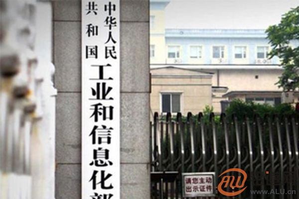 工信部拟对我国各省份有色产业进行调整