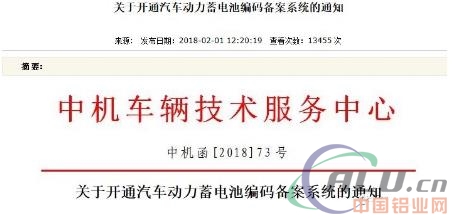 2018年将影响中国新能源行业的三大政策