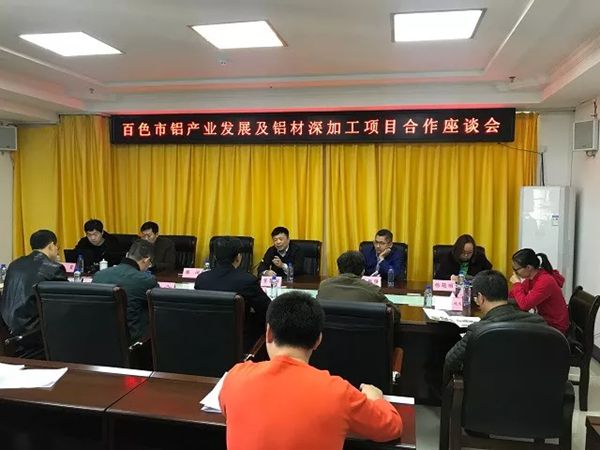 铝产业向西南转移已成定局,未来铝深加工产业如何布局 铝产业向西南转移已成定局,未来铝深加工产业如何布局