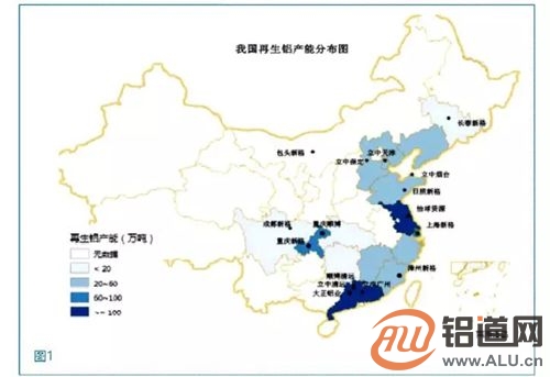 中國(guó)再生鋁行業(yè)分析報(bào)告之行業(yè)特征和影響因素（三）