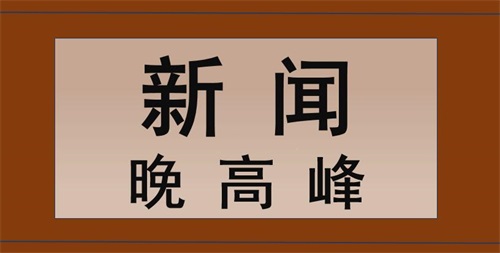 铝道网