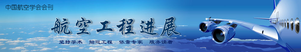 多家航空業界大咖確認出席！第十屆中國航空工業國際論壇火熱報名中！