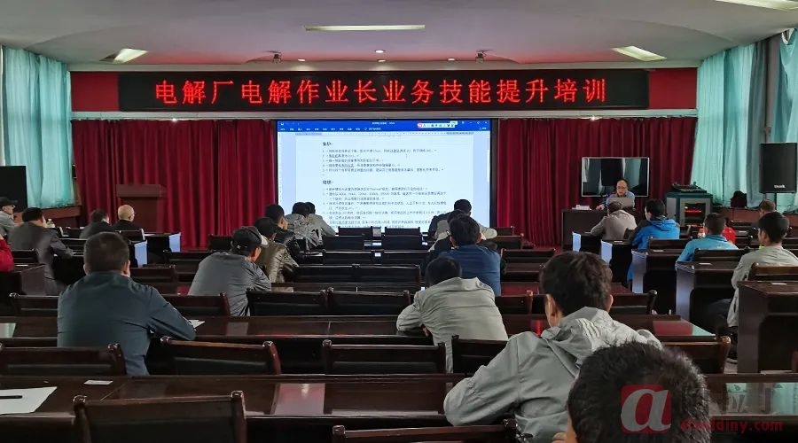 铝业网