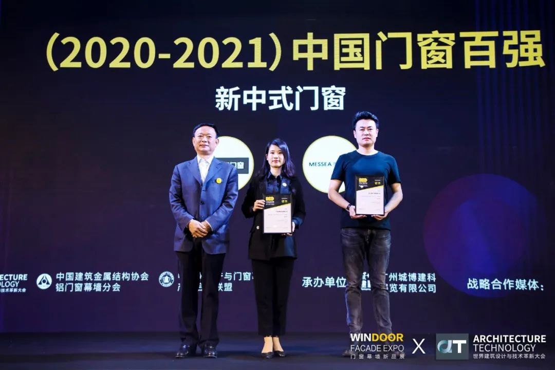 雅奢门窗:山东优典门窗有限公司辽宁恒新铝业有限公司佛山市百利玛