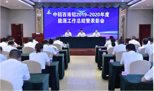 铝业网