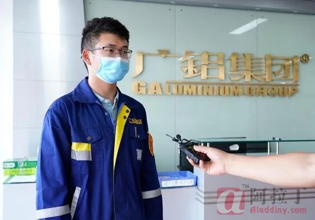 铝业网