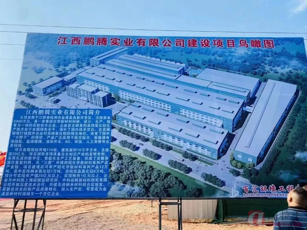 铝业网