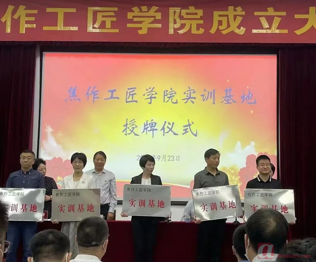 铝业网