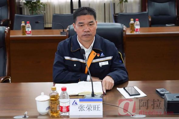 铝业网