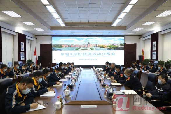 铝业网