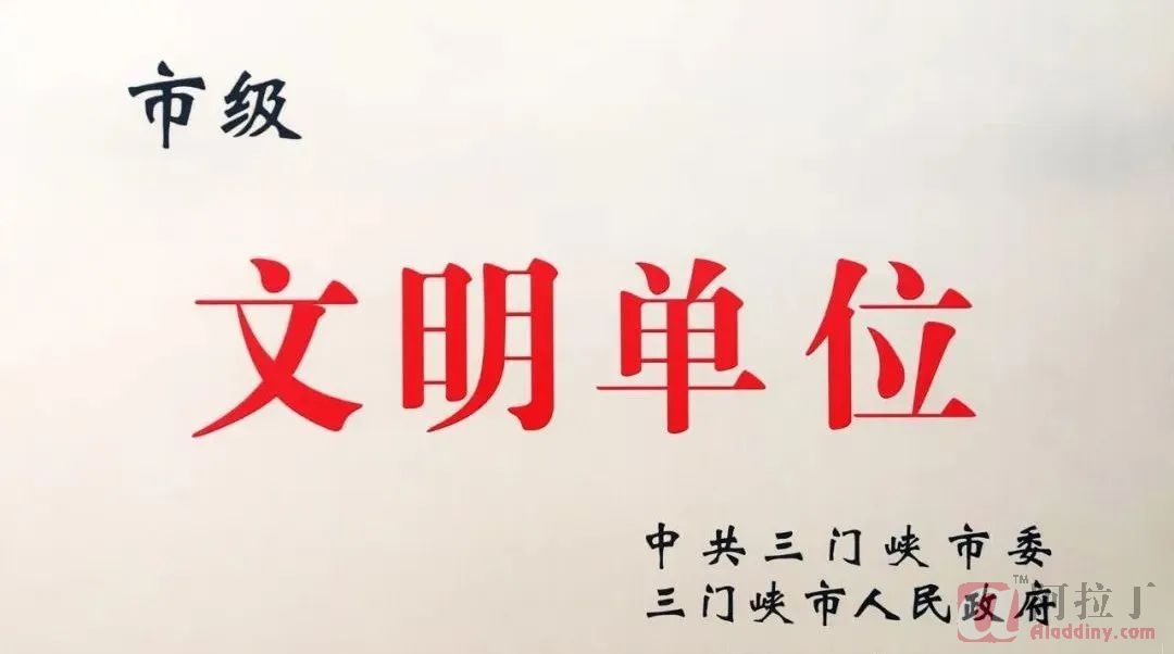 铝业网