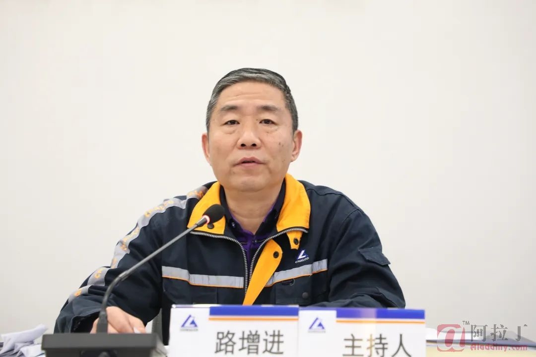 铝业网