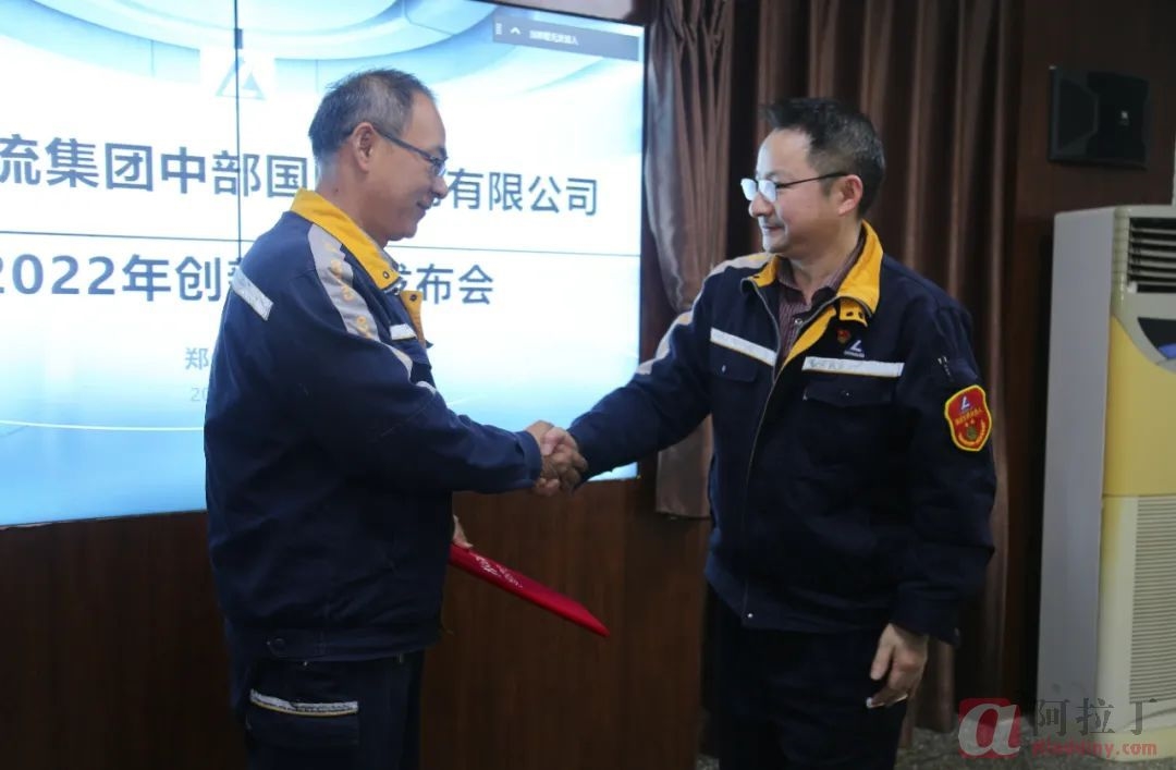 铝业网