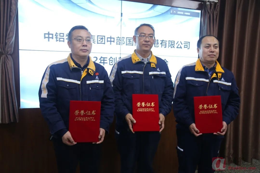 铝业网