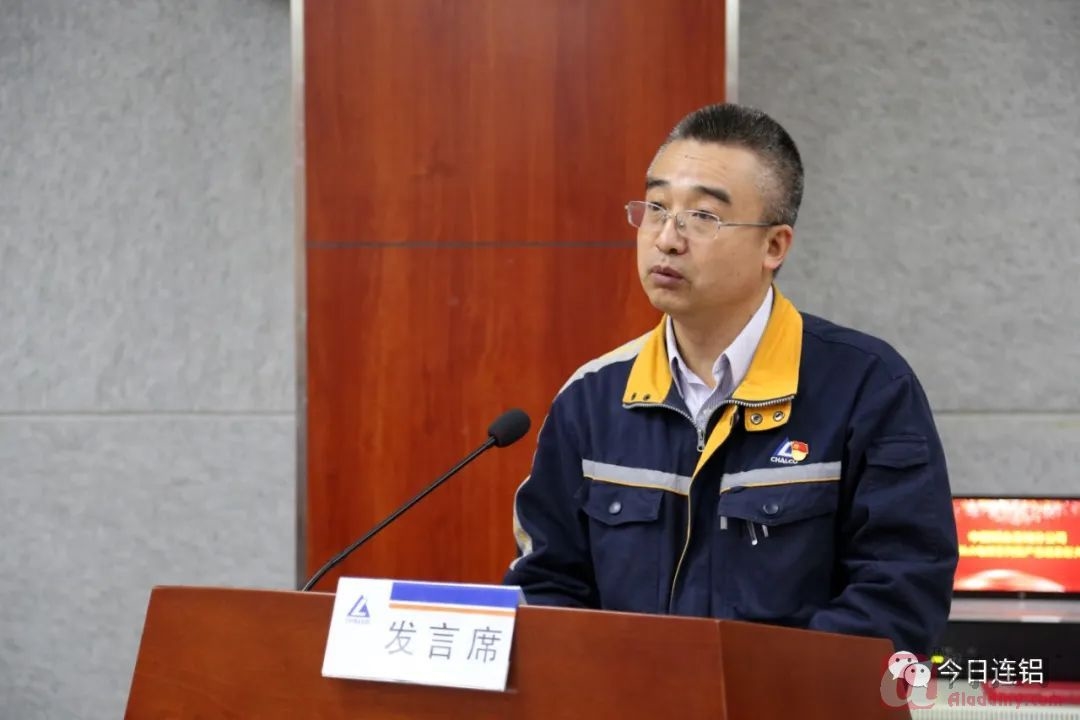 铝业网