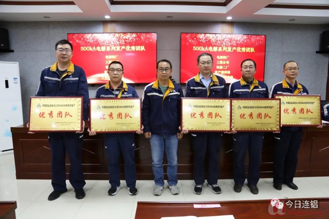 铝业网