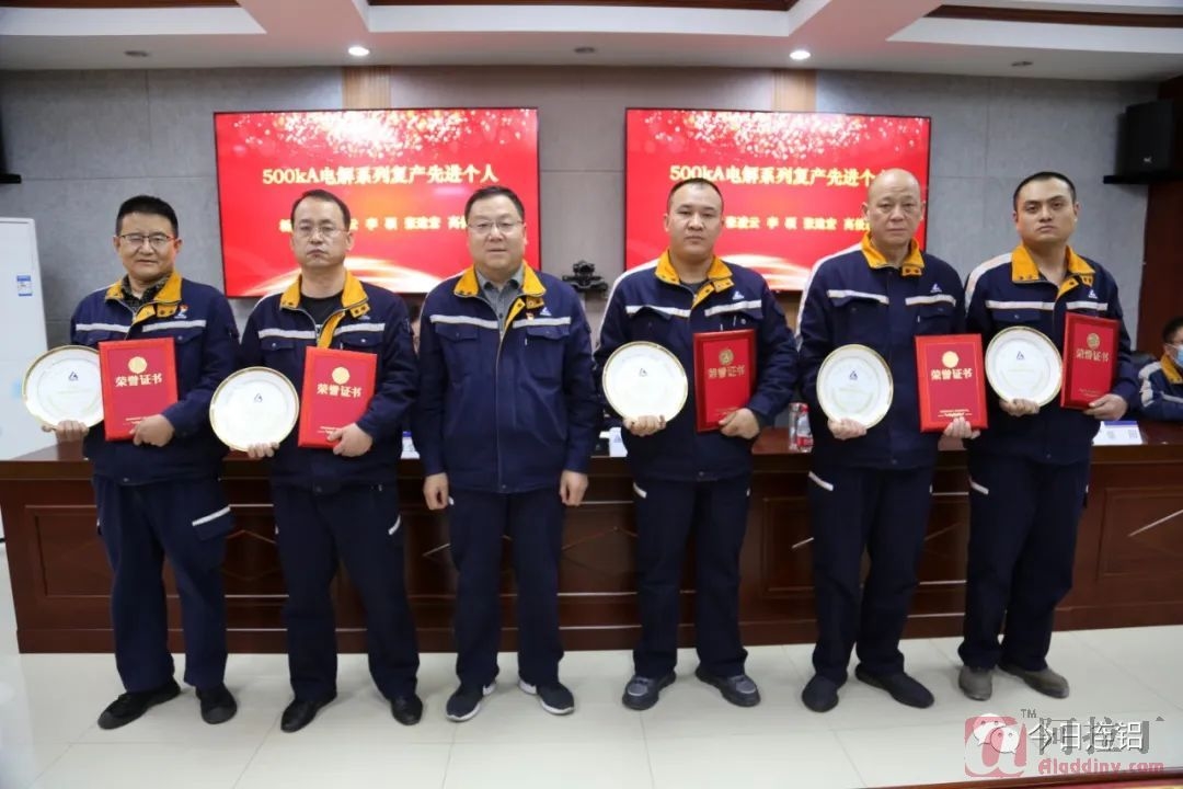 铝业网