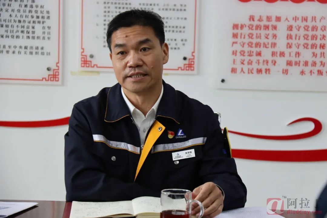 铝业网