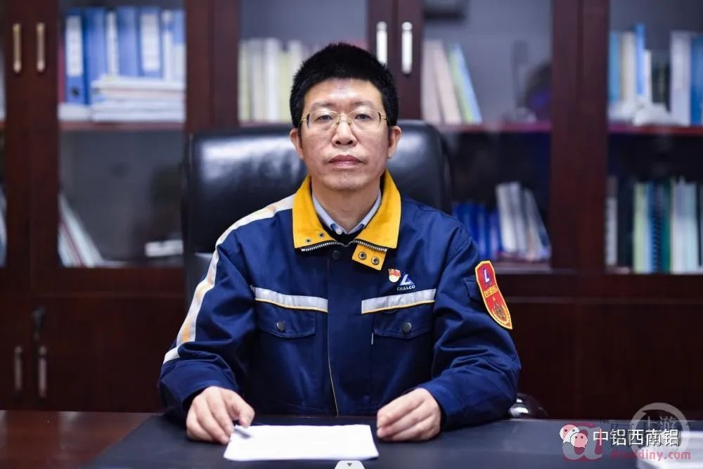 铝业网