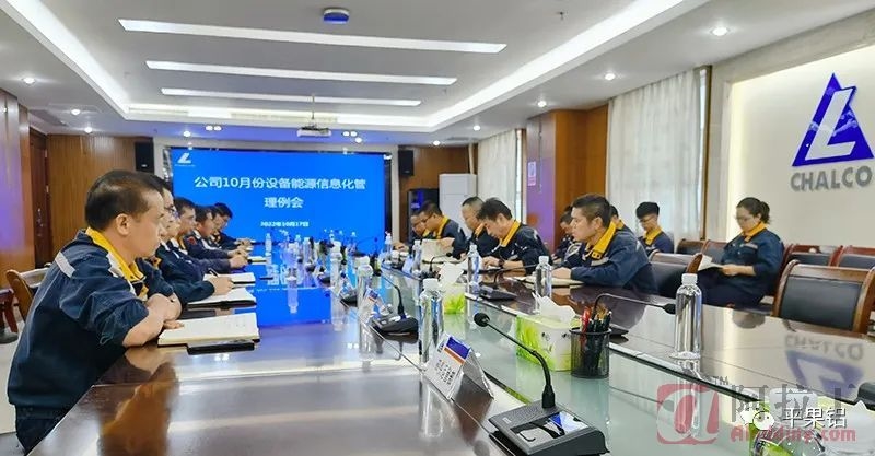 铝业网