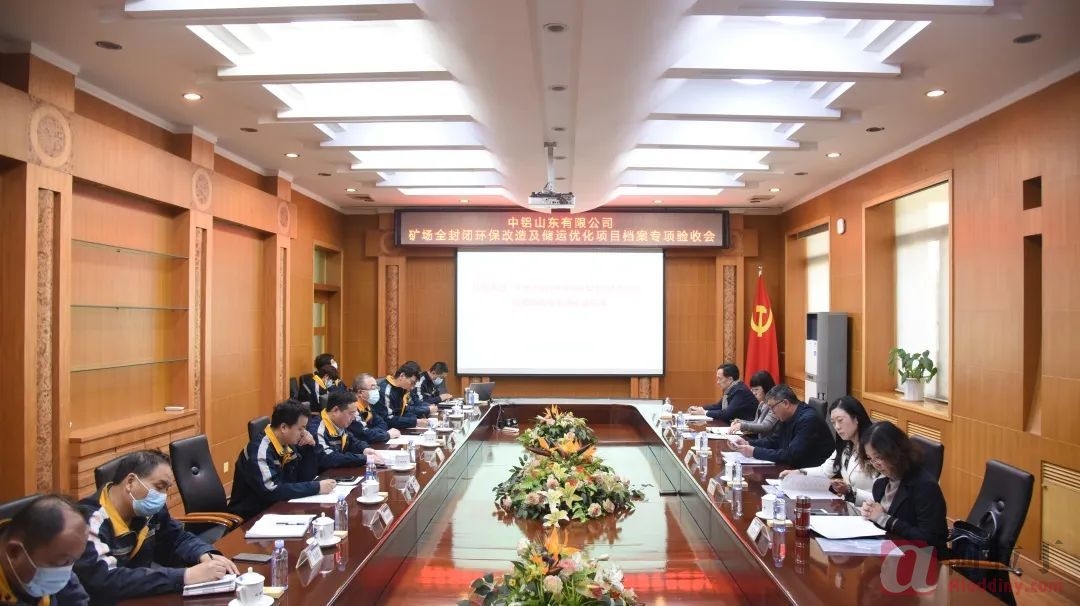 铝业网