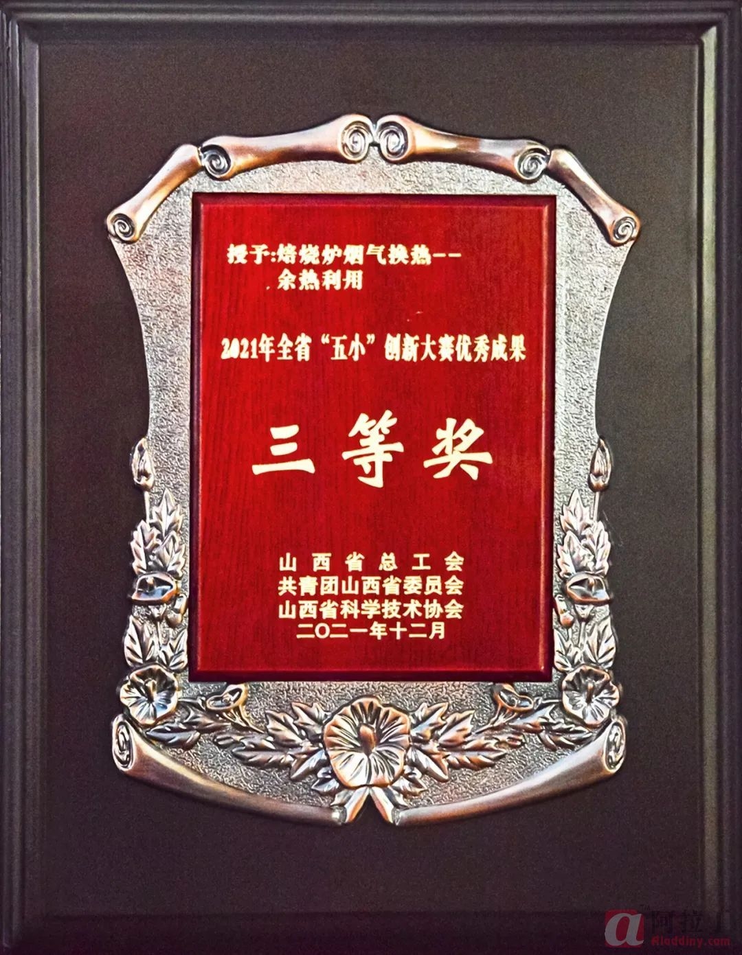 铝业网