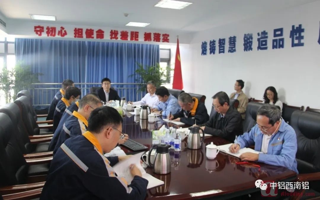 铝业网