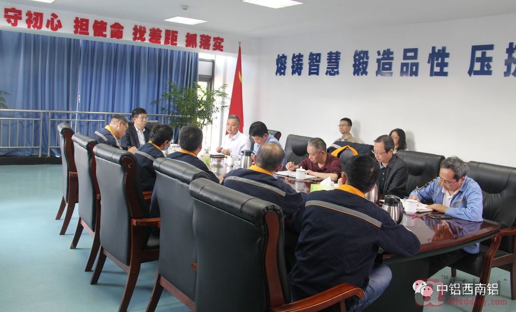 铝业网