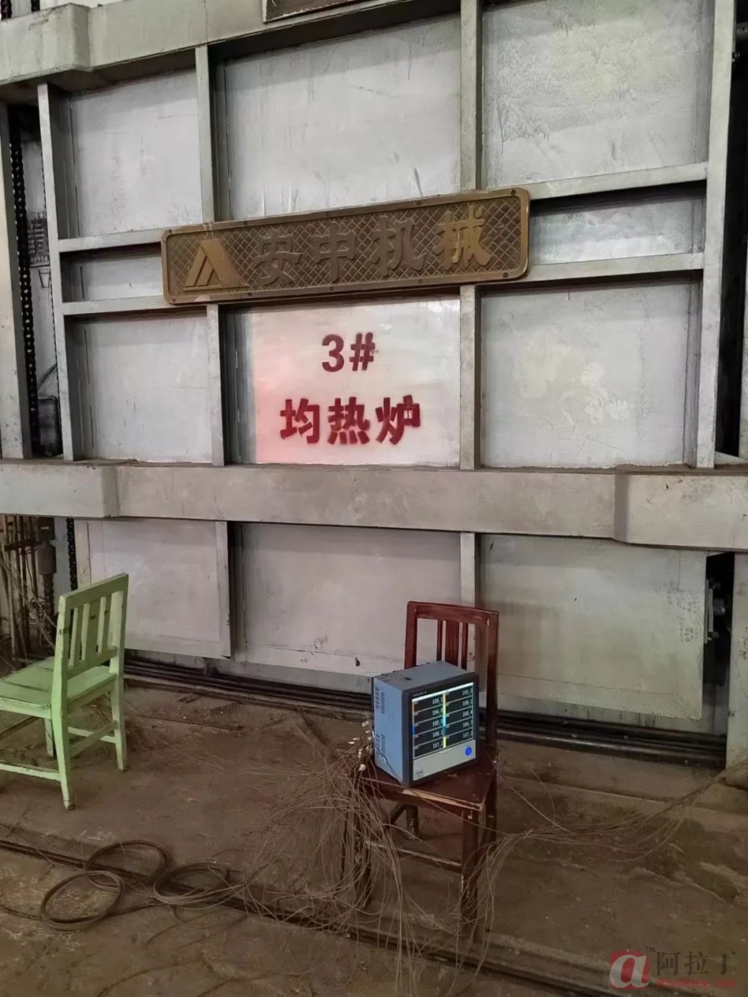 铝业网