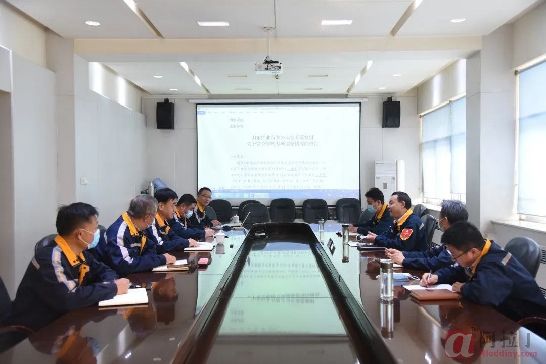 铝业网