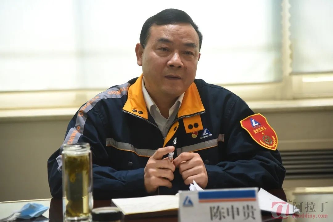 铝业网