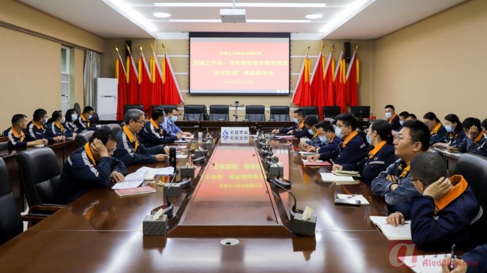 铝业网