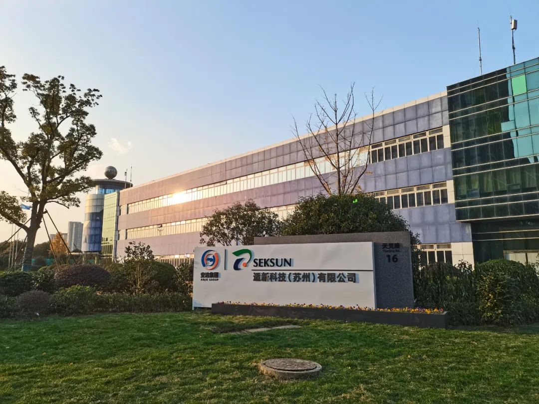 适新科技（苏州）有限公司加入铝业管理倡议ASI