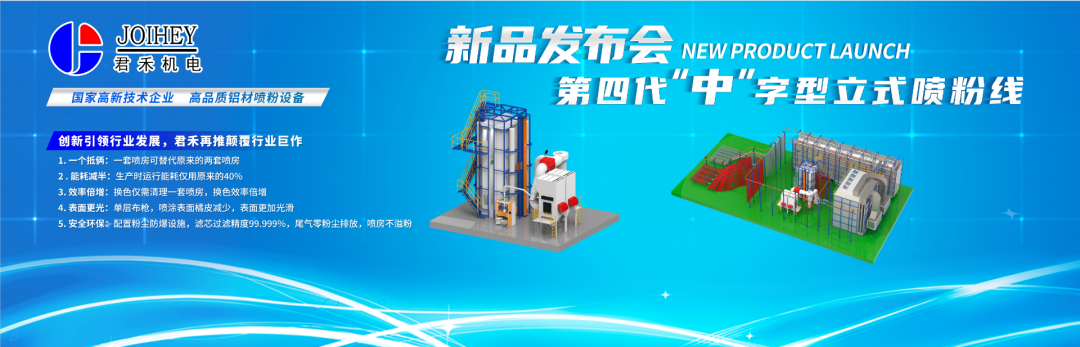 智造驱动升级，绿色持续前行！2022广东（南海）铝加工产业技术大会研讨行业大趋势！