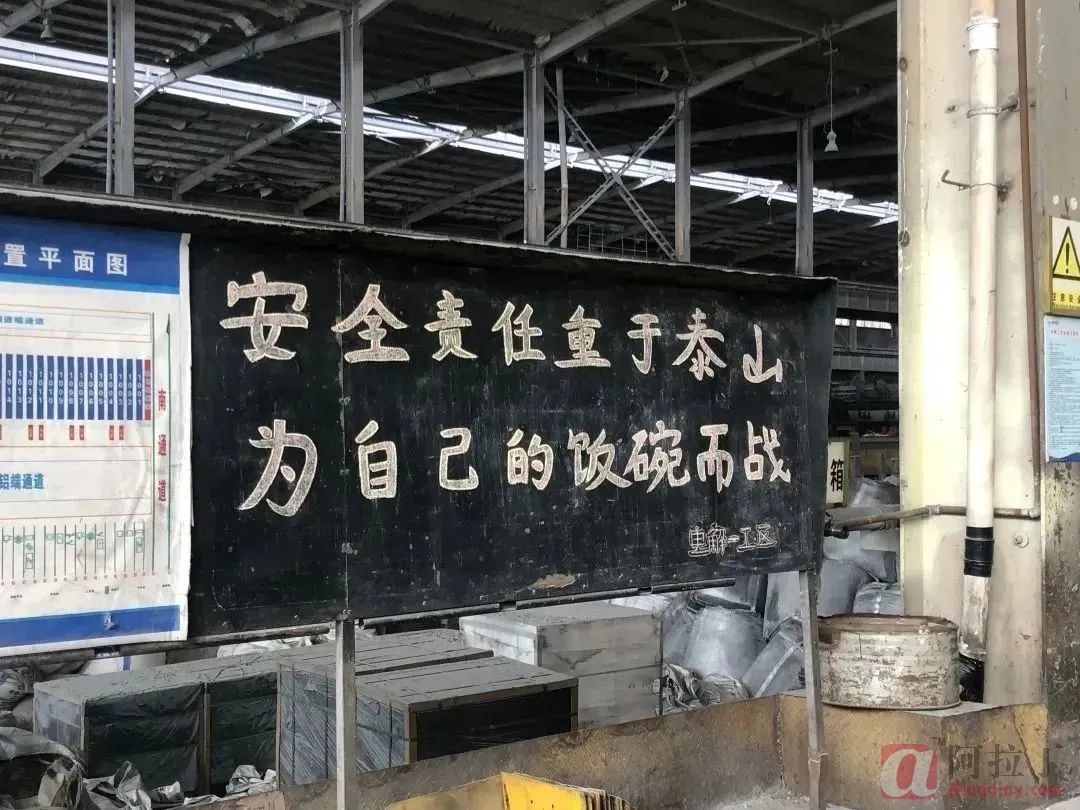 铝业网