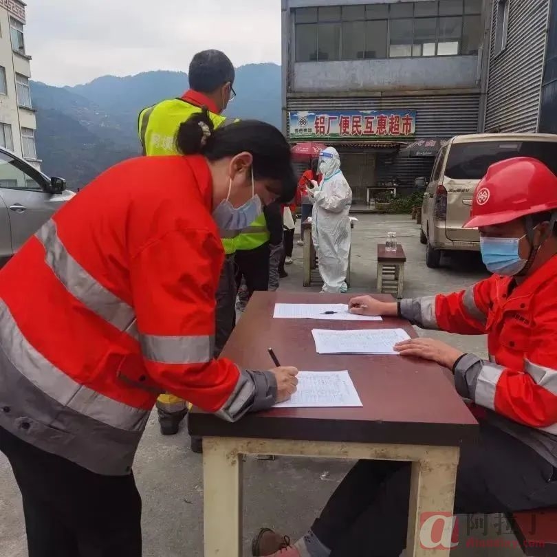 铝业网