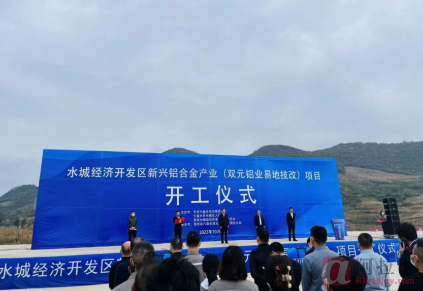 铝业网