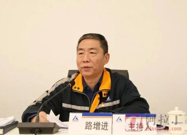 铝业网