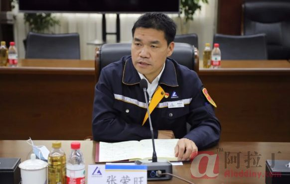 铝业网