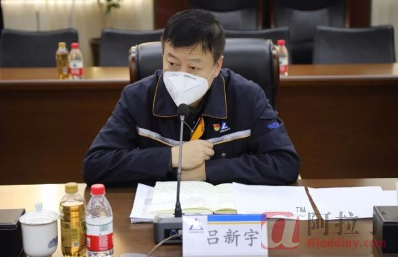 铝业网