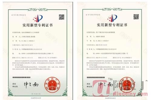 铝业网