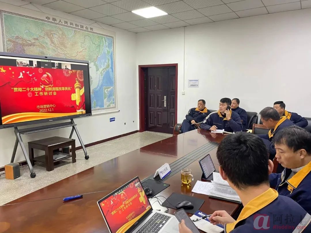 铝业网
