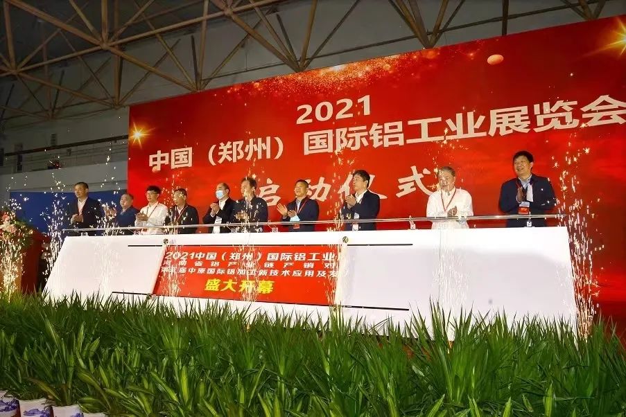 新格局 新成就 新趋势！2023郑州铝展强势来袭