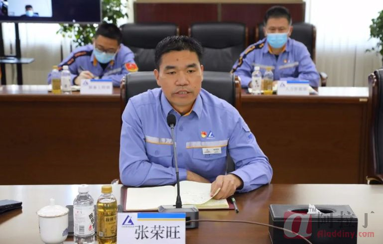 铝业网